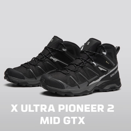 24日10点、新品发售：萨洛蒙 X ULTRA PIONEER 2 MID GTX 户外徒步鞋 1198元（需100元定金，3月3日支付尾款）