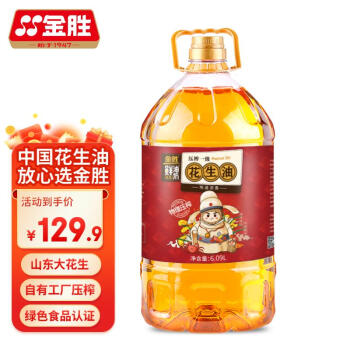 金胜 压榨一级花生油6.09L 绿色食品A级认证 胖东来供货商