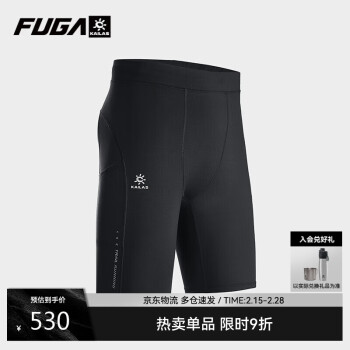 凯乐石 FUGA凯乐石户外运动徒步舒适弹力微压缩跑山五分裤男款
