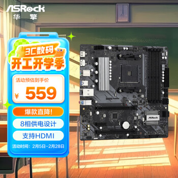 華擎 B550M Phantom Gaming 4主板 支持