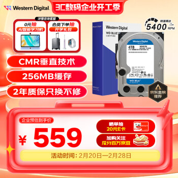 西部數(shù)據(jù) WD）臺式機硬盤 WD Blue 西數(shù)藍盤 4TB 5400轉 256MB SATA 3.5英寸