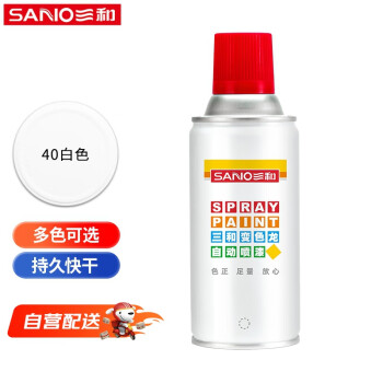 三和 SANVO J2A40-60-235 手摇自动喷漆 白色 350ml