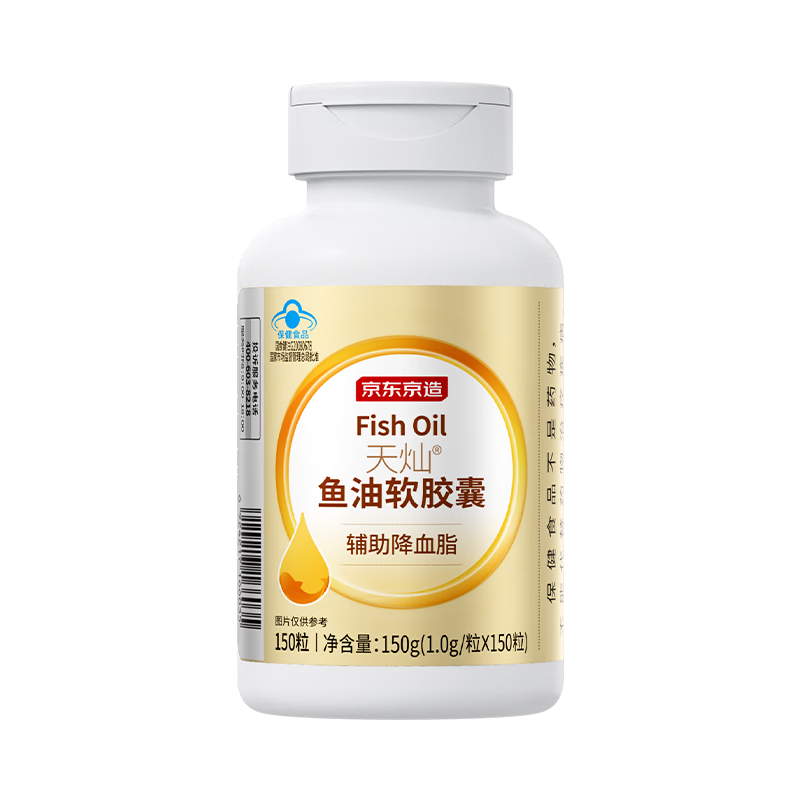 plus会员:京东京造 深海鱼油软胶囊Omega-3 150粒 39.91元（需领券）