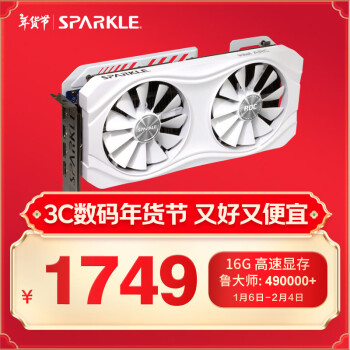 SPARKLE 大鵬系列游戲顯卡 Intel Arc A770 ROC白色16GD6