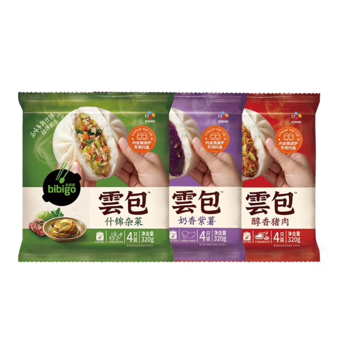 必品閣餃子包子飯團蒸煎餃速凍 早餐 云包-醇香鮮肉320g×10件 74元（合7.4元/件）