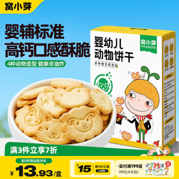 窩小芽 嬰幼兒動(dòng)物餅干 麥香原味 80g