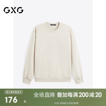 GXG 男裝2024年簡(jiǎn)約休閑刺繡圓領(lǐng)衛(wèi)衣淺卡其190/XXXL