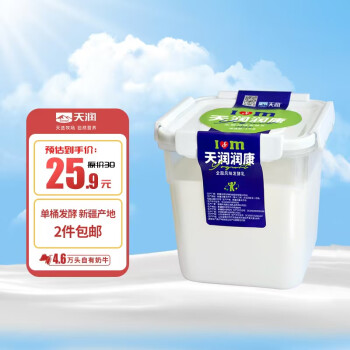 天潤 潤康 全脂風(fēng)味發(fā)酵乳 1kg