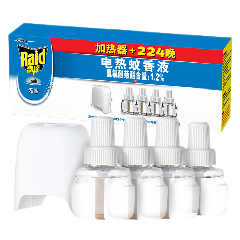 临期：雷达 电热蚊香液加热器1个+4瓶补充装（25/5/19） 6.9元包邮（需领券+首单礼金）