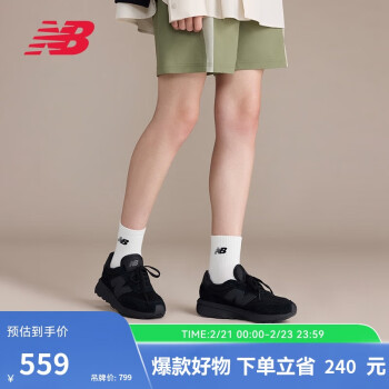 new balance 运动鞋男鞋女鞋潮流厚底百搭休闲鞋370系列U370AJ 39.5