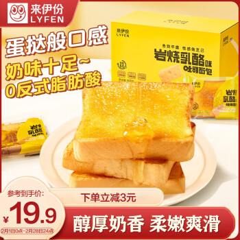 來(lái)伊份 吐司面包 巖燒乳酪味 500g