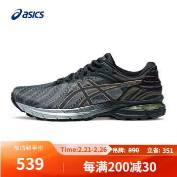 ASICS 亞瑟士 男子緩震耐磨跑鞋GEL-PURSUE 7 黑色/銀色 39