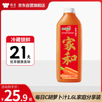 味全 每日C 胡蘿卜復(fù)合果蔬汁 1.6L