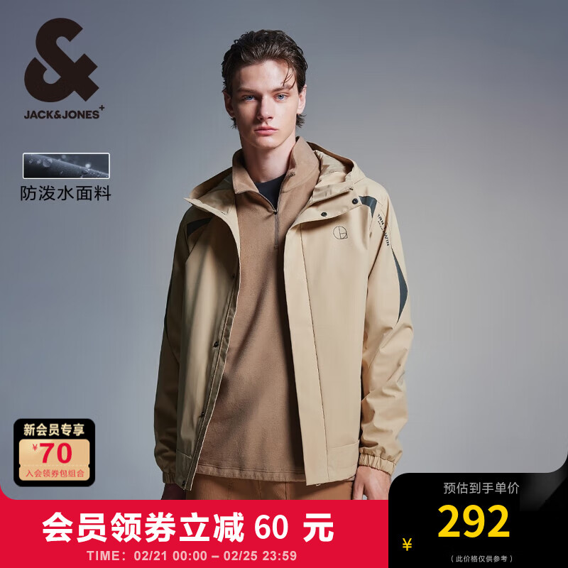 杰克琼斯 杰克·琼斯（JACK&JONES）时尚百搭隐藏口袋户外连帽外套反光胶印防泼水夹克男装224321040 E11沙棕色 E11沙棕色 190/108A/XXL 券后292元