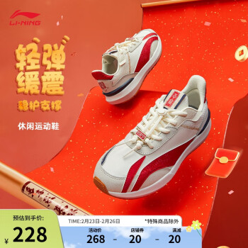 李寧 LI-NING 青少年休閑鞋男女同款2024減震回彈柔軟輕便運動鞋YKCU084