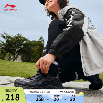 李宁 LI-NING 休闲鞋青少年男女春季新款极光减震回弹魔术贴运动鞋YKCU206