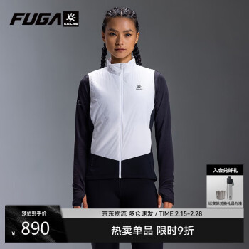 凯乐石 FUGA凯乐石跑山保暖马甲户外运动秋冬防风防泼水易收纳女款