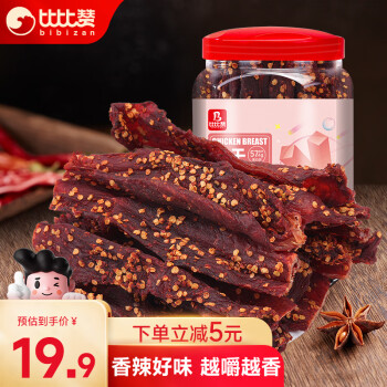 比比贊 BIBIZAN）風(fēng)干雞肉條200g香辣味解饞耐嚼休閑零食品肉干肉脯雞胸肉即食