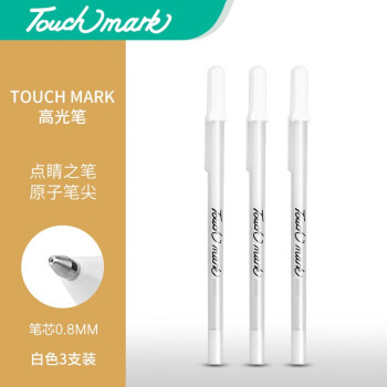 touch mark touchmark高光筆白色3支繪畫手繪記號筆美術(shù)生熒光筆咕卡手賬黑卡紙勾線筆開學(xué)