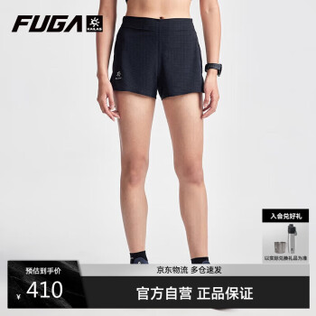 凱樂石 FUGA凱樂石跑山短褲女款 KG2325403 墨黑 M