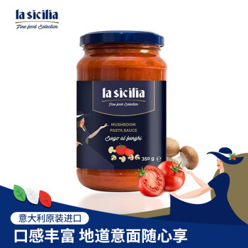 移動(dòng)端、京東百億補(bǔ)貼：辣西西里 lasicilia 蘑菇番茄醬 350g