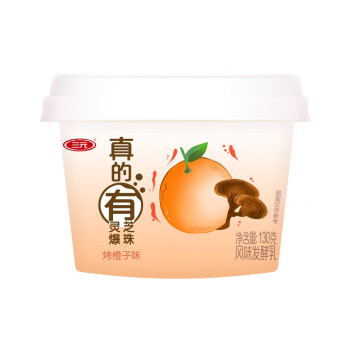 三元 靈芝烤橙子爆珠風(fēng)味發(fā)酵乳酸牛奶130g