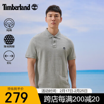 Timberland T恤男春夏戶外運動休閑舒適POLO衫短袖上衣A24H2 灰色 L