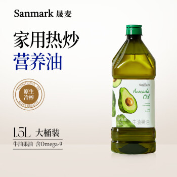 移動端、京東百億補貼：晟麥 sanmark 純牛油果油1.5L冷榨進口兒童熱炒酪鱷梨油熱炒新鮮食用旗艦店