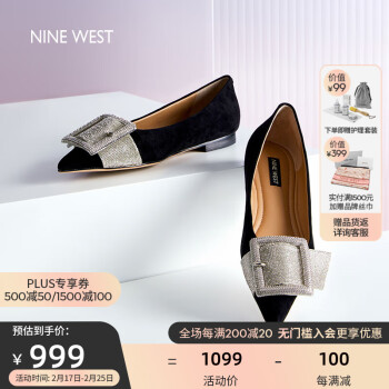 NINE WEST 復(fù)古法式單鞋尖頭平底鞋宴會鞋NH353086SK 黑色鉆帶36