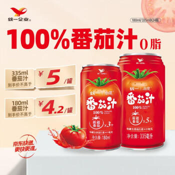 统一 番茄汁 335ml*24听