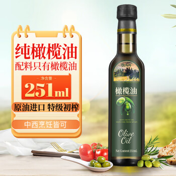 移动端：秋满鲜 251ML西班牙纯橄榄油食用油特级初榨100%京东自营店