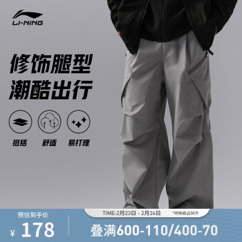 李寧 LI-NING CF溯運(yùn)動(dòng)長褲男秋冬戶外工裝直筒運(yùn)動(dòng)褲AYKU713 瀝青灰-7 3XL