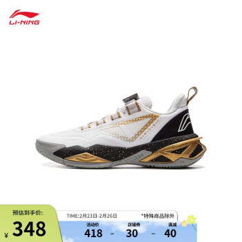 李寧 LI-NING 支撐穩(wěn)定籃球鞋男子青少年24秋季新款低幫輕質(zhì)耐磨運(yùn)動鞋YKBU080