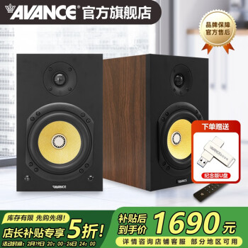 AVANCE 丹麦皇冠 AS220有源音响迷你蓝牙音响电脑电视木质音响内置功放蓝牙 品牌 标配