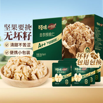 百草味 本味甄果去衣核桃仁300g