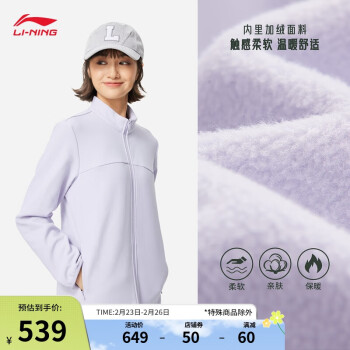 李宁 LI-NING CROSS加绒三合一运动风衣套装保暖女春季新款宽松外套AWBU024
