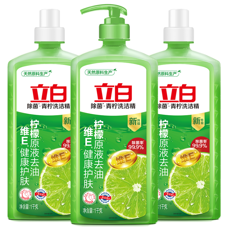 plus會員:立白青檸洗潔精大瓶1kg*3瓶 25.15元（需領(lǐng)券）