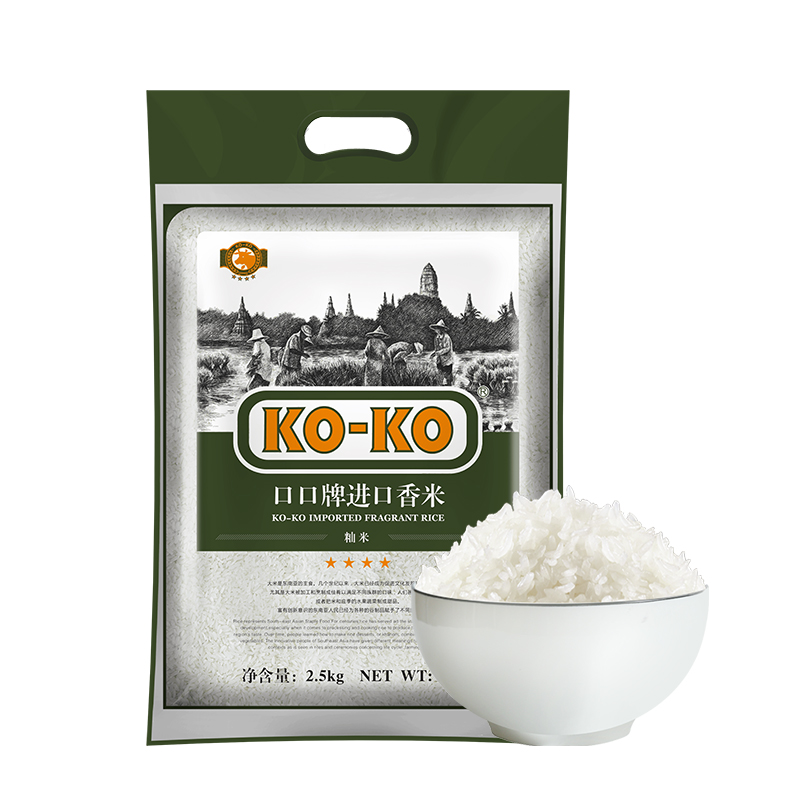 KO-KO口牌香米 長粒大米 香米5斤 KOKO（秈米） 2.5kg*1袋 券后19.9元