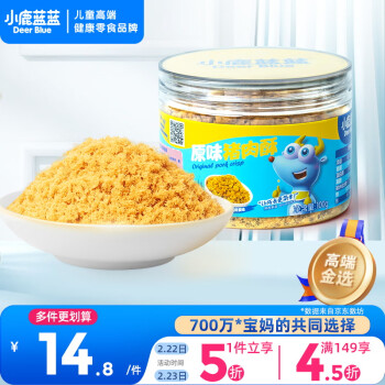 小鹿蓝蓝 三只松鼠旗下品牌 神鲜拌饭料75g  鲜虾龙利鱼调味