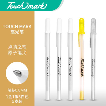 touch mark 高光筆混色繪畫手繪筆美術(shù)生素描繪畫高光筆5支裝 白色*3 金色*1 銀色*1