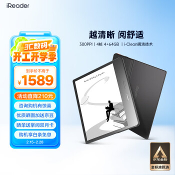 掌阅 Ocean4 Turbo 7英寸墨水屏电子书阅读器 4GB+64GB 黑色