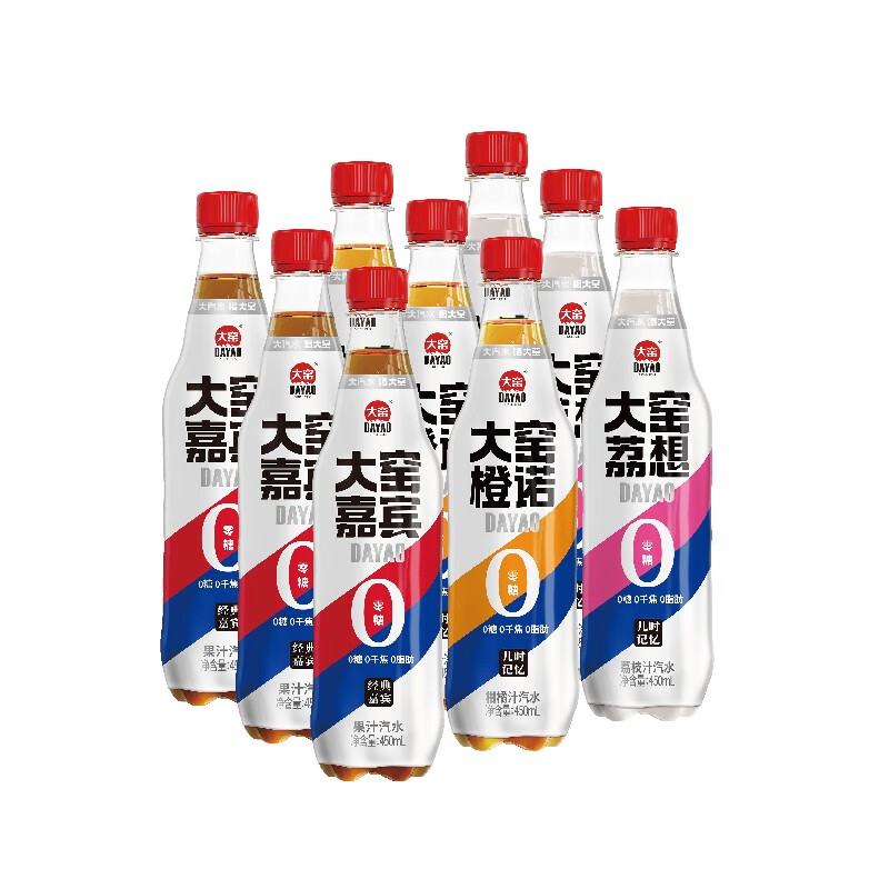 大窯汽水 0糖0脂肪0千焦碳酸飲料450ml*9瓶 【嘉賓3瓶+橙諾3瓶+荔想3瓶】 22.9元（合2.54元/瓶）