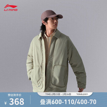 李寧 LI-NING CF溯丨短羽絨服男24秋冬新款寬松百搭戶外80%鴨絨運(yùn)動(dòng)外套AYMU217