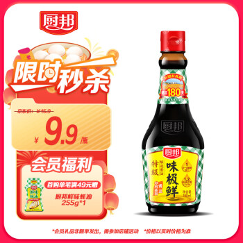 廚邦 味極鮮 特級釀造 醬油 760ml