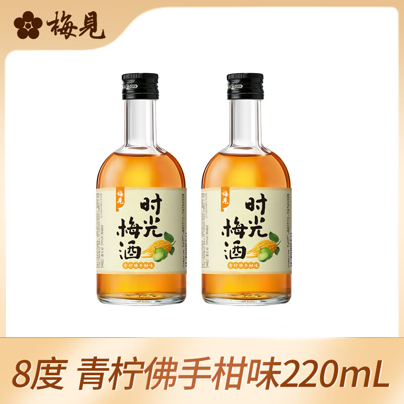 梅見(jiàn) 時(shí)光梅青檸佛手柑味 220ml*2瓶 券后19.8元包郵