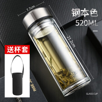 移動端、京東百億補貼：富光拾喜 BESTJOY 玻璃杯大容量茶水分離杯大號雙層加厚茶杯男女戶外杯便攜大容量水 本色 520ml