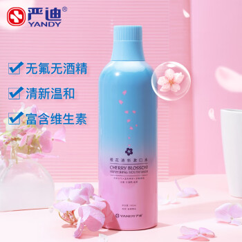 嚴(yán)迪 櫻花清新漱口水 485ml