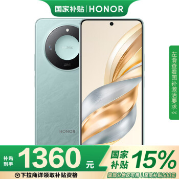 榮耀 HONOR X60 5G手機(jī) 12GB+256GB 海湖青