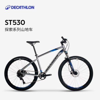 迪卡儂 DECATHLON ST530山地車越野自行車9速油碟OVB1銀色S號27.5英寸