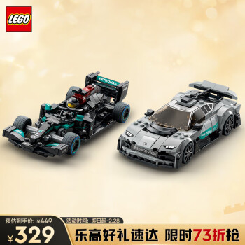 乐高 LEGO 76909 梅赛德斯-AMG F1 W12 E Performance